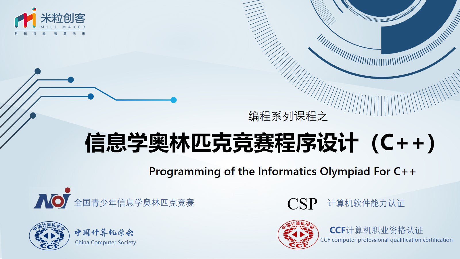 高精度计算——除法